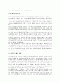 [표현의 자유][표현의 자유 개념][표현의 자유의 현주소][표현의 자유의 논란][표현의 자유의 규제][인터넷][정보통신윤리]표현의 자유의 개념, 표현의 자유의 현주소, 표현의 자유의 논란, 표현의 자유의 규제 분석 6페이지
