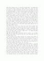 [정치][정치론][마르크스의 정치론][한나아렌트의 정치론][조연현의 문학과 정치분리론]정치와 정치론 고찰 및 마르크스의 정치론, 한나아렌트의 정치론, 조연현의 문학과 정치분리론 심층 분석(정치, 정치론) 9페이지