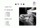 음료의 분류 (조주관리론),사진첨부, 2페이지
