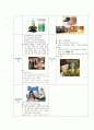 서울힐튼호텔과 웨스튼조선호텔 패키지 상품비교 2페이지