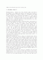 [이데올로기][대중매체][대중매체와 이데올로기][대중매체로 보는 가부장 이데올로기]이데올로기의 유형, 대중매체의 특성, 대중매체의 발달, 대중매체와 이데올로기, 대중매체로 보는 가부장 이데올로기 심층 분석 5페이지