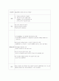 lung cancer case study 폐암케이스 13페이지