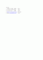 lung cancer case study 폐암케이스 14페이지