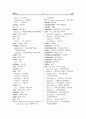 영한 의학 용어(English Korean Medical Terminology) 33페이지