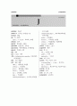 영한 의학 용어(English Korean Medical Terminology) 75페이지