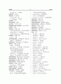 영한 의학 용어(English Korean Medical Terminology) 93페이지