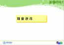 두산그룹 기업분석 30페이지