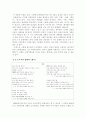 시인 정지용, 그의 대표작품 , ,  4페이지