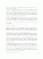 시인 정지용, 그의 대표작품 , ,  7페이지