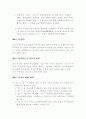   PFV 설립 자문약정서 및 프로젝트 제안 배경서  3페이지