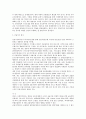 국내 금융산업의 구조조정과 경쟁력 강화전략 22페이지