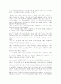 스코틀랜드 종교개혁과 존 낙스의 신학 3페이지