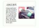   contactlens 제작  6페이지