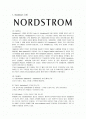 노드스트롬 백화점의 조직혁신 1페이지