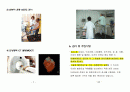 심장기능검사 안내서 9페이지