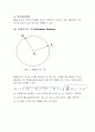 데이터마이닝(유사도계산) 3페이지