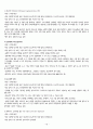 정서 및 행동장애 78페이지