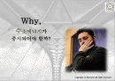 저탄소녹색성장 11페이지
