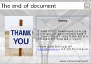 저탄소녹색성장 25페이지
