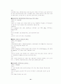 뇌내출혈(intracerebral hemorrhage, ICH) case study  18페이지