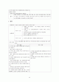 Prematurity case study 20페이지