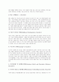 [특수교육]특수아동(장애아동)의 이해, 특수아동(장애아동)의 유형, 특수아동(장애아동)의 진단, 특수아동(장애아동)과 특수교육, 향후 특수교육(장애인교육)의 발전 과제 및 향후 특수교육(장애인교육)의 방향 분석 8페이지