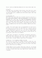 한국타이어의 중국시장 마케팅 분석 12페이지