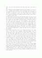 [마키아벨리군주론, 군주론] 군주론 감상문 - 작품 내용요약 및 분석, 이성적 고찰, 작품 비판적 접근 6페이지