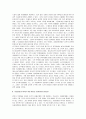 [마키아벨리군주론, 군주론] 군주론 감상문 - 작품 내용요약 및 분석, 이성적 고찰, 작품 비판적 접근 8페이지