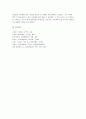 [마키아벨리군주론, 군주론] 군주론 감상문 - 작품 내용요약 및 분석, 이성적 고찰, 작품 비판적 접근 13페이지