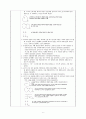 NSVD(자연분만) 분만실 case study 11페이지