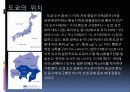 모터쇼와 게임쇼의 메카 도쿄 3페이지