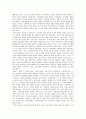교재(이익섭, 채완)와 고등학교「문법」교과서 요약 및 차이점 비교 5페이지
