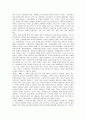 교재(이익섭, 채완)와 고등학교「문법」교과서 요약 및 차이점 비교 6페이지