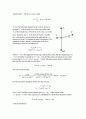[Solution] 일반물리학8판 솔루션(Ch1 ~ 39) 37페이지