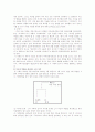 [구조적 가족치료] 구조적 가족치료의 이론과 사례 14페이지