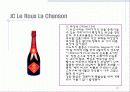 남아프리카공화국 와인 37페이지