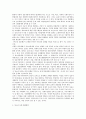 한국사회의 여러문제들중 청소년문제에 대한분석 4페이지