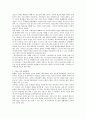 한국사회의 여러문제들중 청소년문제에 대한분석 5페이지