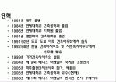 최문규, 김준성의 건축 4페이지