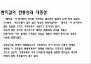 최문규, 김준성의 건축 21페이지