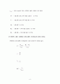 들밀도시험(KS F2311) A+ 자료 + 논문형식 9페이지