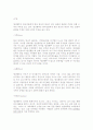 [극장 경영, 공연장]LG ART CENTER 극장 조사 17페이지