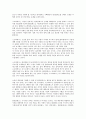 플라톤 대화편  완전분석 25페이지