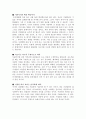 [2016년최신]무역업계 자기소개서 합격샘플모음[가치관, 생활신조, 성격, 지원동기 및 포부, 성장환경, 취미, 특기 등]  [자소서 작성요령][우수 자소서 샘플 모음][ 자기소개서 작성법 노하우] [보너스 이력서양식& 7페이지