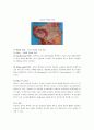 위암(Stomach Carcinoma) 4페이지