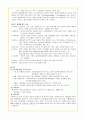 만성신부전 case study 4페이지