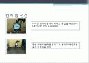 자동차 엔진 분해 조립  4페이지