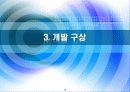 세종 특별 자치시 20페이지