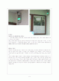 [공기업론 ] 서울시설관리공단의 운영관리 시설상 문제점분석 및 사례조사와 해결방안 제시 9페이지